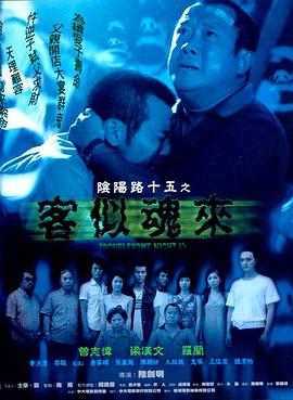 巴比龙