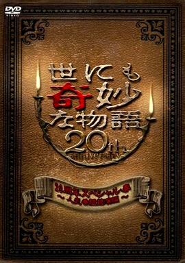 无邪