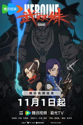 爱火