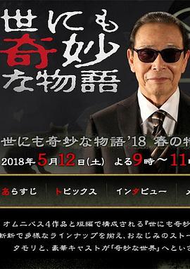 爱妻家